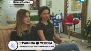 Как открыть парикмахерскую для детей