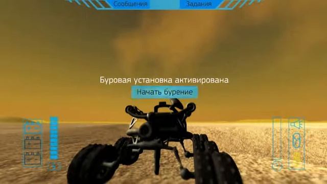 #8 Марс 3D - Буровая установка смотреть онлайн