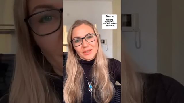 Аборт. Тяжело говорить - бессмысленно молчать смотреть онлайн