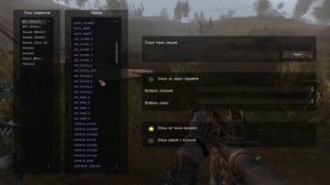 S.T.A.L.K.E.R. Anomaly 1.5.1 - БЕССМЕРТНЫЕ НАПАРНИКИ И ТЕЛЕПОРТАЦИЯ К ИГРОКУ