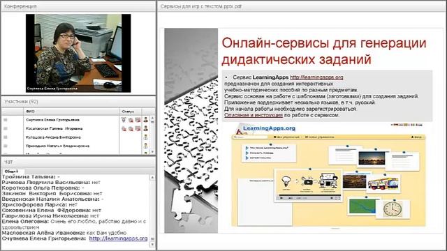 Сервисы для игр с текстом смотреть онлайн
