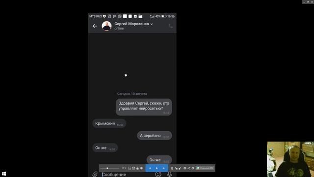 Сергей Морозенко искусственный интеллект