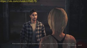 Alan Wake's American nightmare   часть 2 Абсерватория