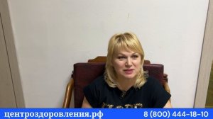 Честный отзыв о санатории Крыма от Центра оздоровления