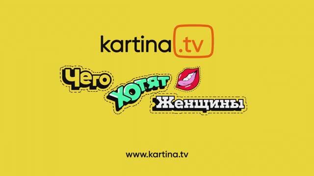Идеальный подарок на 8 марта!