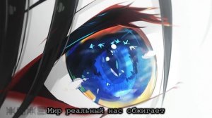 МИР РЕАЛЬНЫЙ | COVER | Genshin impact | prod. LEAT'S HORNY