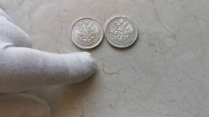 Царские 50 копеек 1896 года АГ и Париж * (05,05,21)