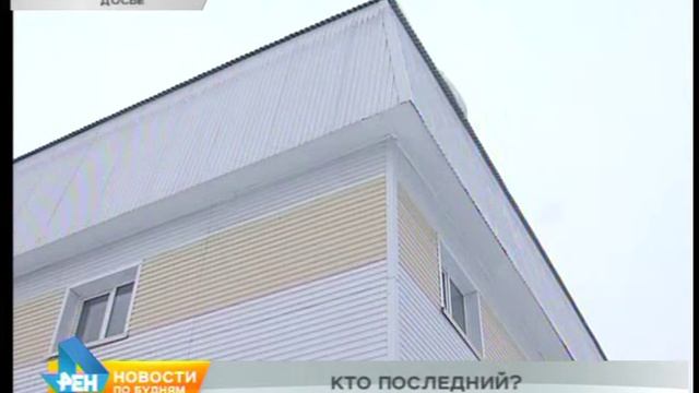 Очередь на квартиру среди детей-сирот практически не сокращается в Иркутской области смотреть онлайн