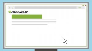 Freelance.RU - Работайте с профессионалами!