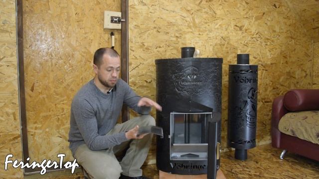 Усовершенствованное горение в печах для бани Ферингер