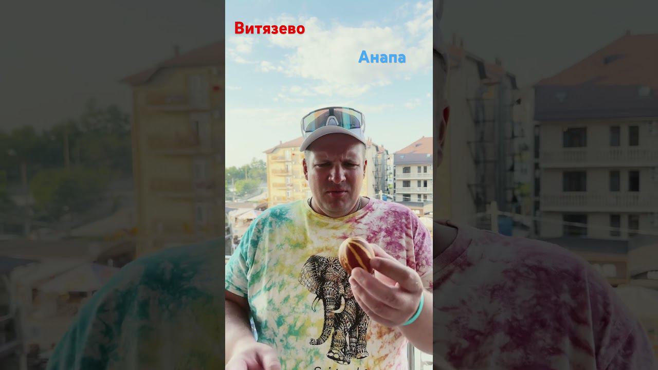 MAG отель ,витязево