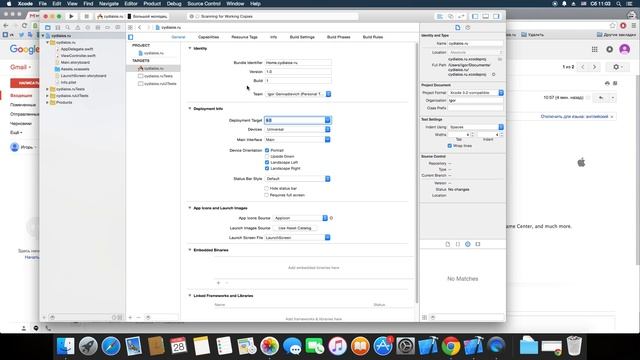Получаем сертификат разработчика IOS бесплатно