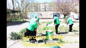 отряд связь поколений