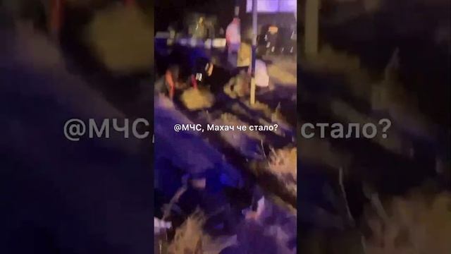 ⚡️⚡️⚡️⚡️ Появились кадры момента взрыва в Махачкале. Видео публикуют очевидцы