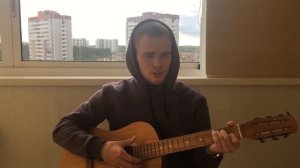 Красная плесень - Не улетай/Cover под гитару