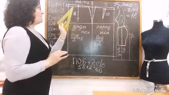 Прямая юбка, с большой суммой вытачек, с двумя вытачками на заднем полотнище. Курсы с НАДЕЖДОЙ В. смотреть онлайн