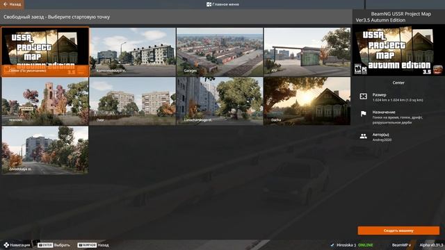 КАК СКАЧАТЬ МОДЫ НА МАШИНЫ ДЛЯ BeamNG.drive? ОТВЕТ ТУТ!