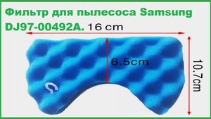 Фильтр для пылесоса Samsung DJ97-00492A.Распаковка,обзор посылки из Китая (AliExpress).