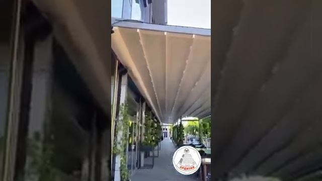Пергола выдвижная алюмиевая! Отель"Марриотт"
