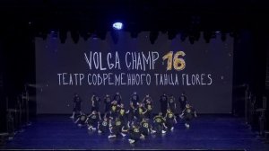 VOLGA CHAMP XVI | BEST SHOW BEGINNERS level 2 | Театр Современного Танца Flores