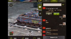 iron force ios Продаётся танк змея 50 000 рублей!