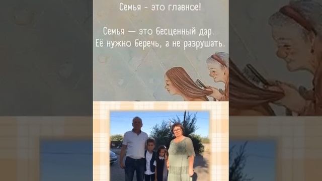 Поздравление с Днем бабушек и дедушек 2020 смотреть онлайн