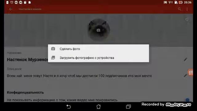 Как поменять заставку на YouTube? смотреть онлайн