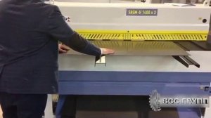Ножницы гильотинные электромеханические серия SRGM-H