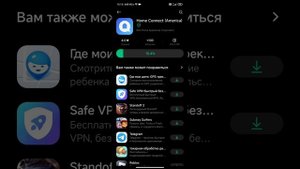 установка Home connect