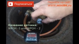 Установка ДУТ  датчика уровня топлива на мультиклапан для измерения остатка газа | Алексей Третьяко