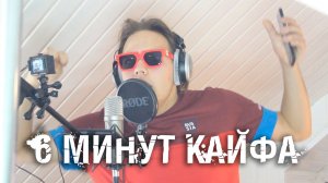 НОВОГОДНИЙ ФРИСТАЙЛ 1 часть (feat.ЗВЕНО)