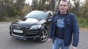 Audi Q7. Солидность по цене нового Патриота.