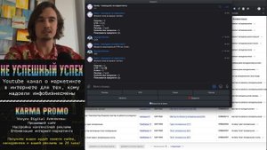 ЧИСТИМ Поисковые запросы в 10 раз быстрее! Яндекс Директ и Google Ads