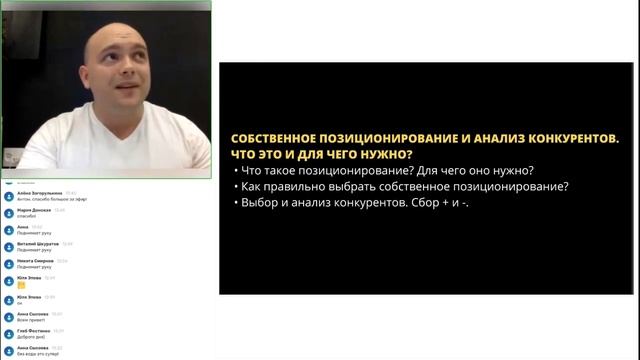 Основы онлайн-продвижения для фитнес-тренера.