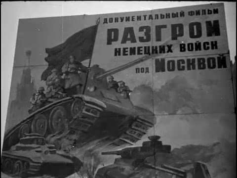 Союзкиножурнал №17 / 26 февраля 1942 года (фрагмент); #Москва