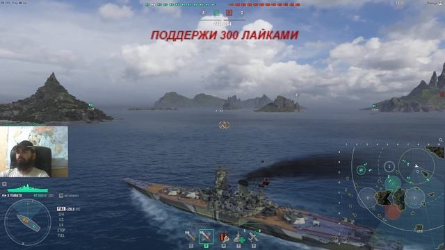World of Warships ...1440 HD ... пробую нстраивать. смотреть онлайн