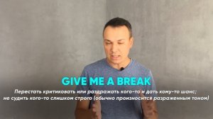 Идиомы английского языка, которые прокачают твой разговорный английский | Инглиш Шоу