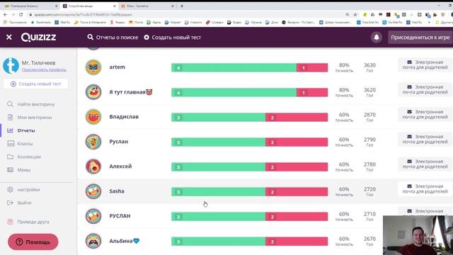Быстрые опросы во время трансляции смотреть онлайн