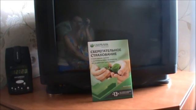 Продолжение о Страховании от Сбербанка/ Разводилово!