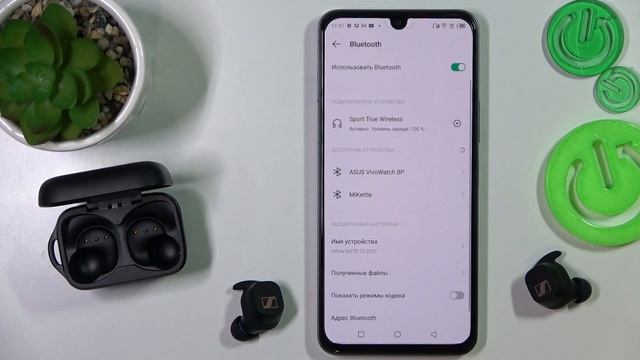 Sennheiser Sport TWS | Как поменять сетевое имя наушников Sennheiser Sport TWS смотреть онлайн