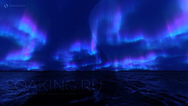 Бог Избрал Тебя • Спокойная Музыка • Для Пребывания в Славе Бога смотреть онлайн