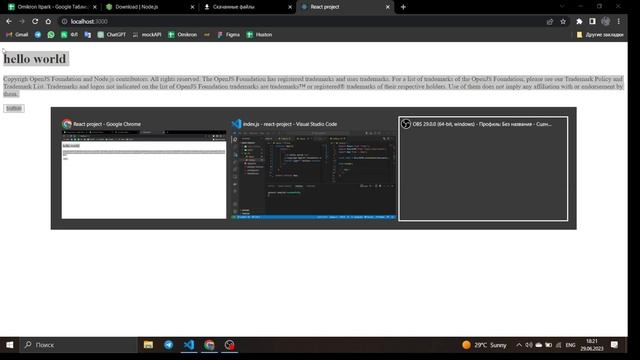 create react app смотреть онлайн