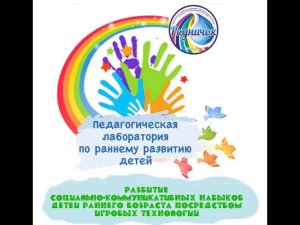 Игры с пирамидкой