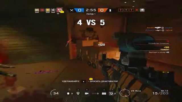 Rainbow Six: Пернул в лагах в рот смотреть онлайн