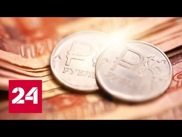 Новости. Мишустин сообщил о дефляции в России - Россия 24 