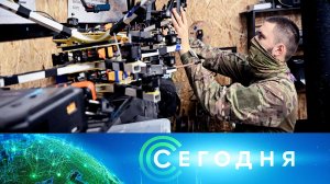 «Сегодня»: 31 июля 2024 года. 19:00 | Выпуск новостей | Новости НТВ