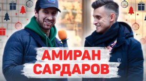 Сколько стоит шмот? Амиран Сардаров вернулся! AMIRKAXXL! ЦУМ! Москва!