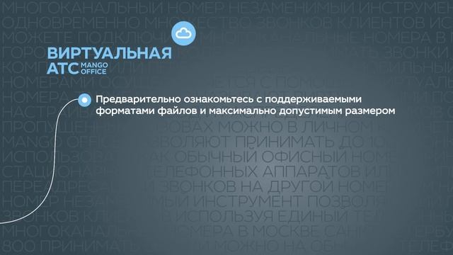 Рассылка факсов