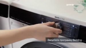 Сушильные машины Gorenje | Как правильно загружать в сушильную машину крупное белье