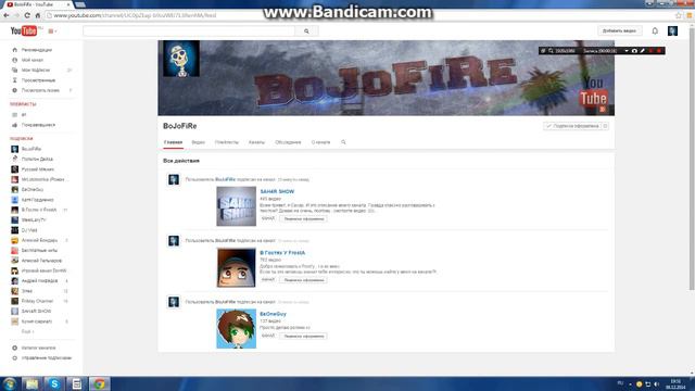 Я создал новый канал!!! смотреть онлайн